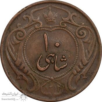 سکه 10 شاهی 1314 (بدون کنگره) - VF35 - رضا شاه