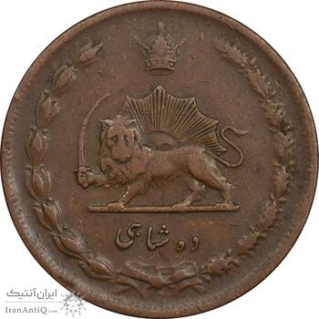 سکه 10 شاهی 1314 (بدون کنگره) - VF35 - رضا شاه