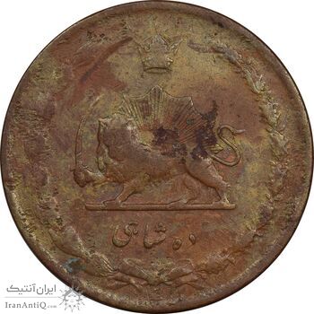 سکه 10 شاهی 1314 (بدون کنگره) - VF30 - رضا شاه