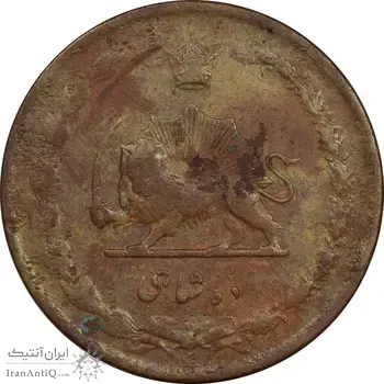 سکه 10 شاهی 1314 (بدون کنگره) - VF30 - رضا شاه