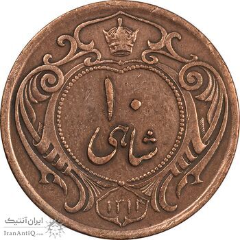 سکه 10 شاهی 1314 - VF35 - رضا شاه سکه 10 شاهی 1314 - VF35 - رضا شاه