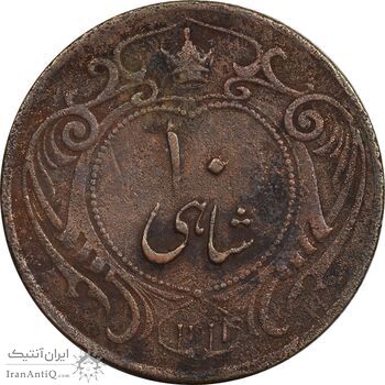 سکه 10 شاهی 1314 - VF30 - رضا شاه سکه 10 شاهی 1314 - VF30 - رضا شاه