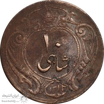 سکه 10 شاهی 1314 مبلغ ضخیم - EF45 - رضا شاه