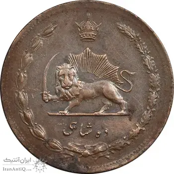 سکه 10 شاهی 1314 مبلغ ضخیم - EF45 - رضا شاه