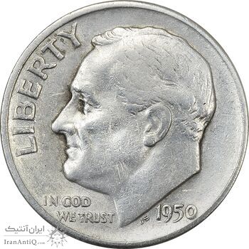 سکه 1 دایم 1950S روزولت - EF45 - آمریکا