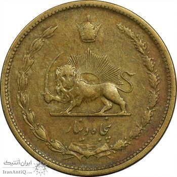 سکه 50 دینار 1316 برنز - EF45 - رضا شاه