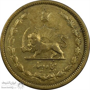 سکه 50 دینار 1316 برنز - VF35 - رضا شاه