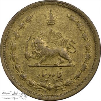 سکه 50 دینار 1317 برنز - AU50 - رضا شاه