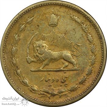 سکه 50 دینار 1317 برنز - EF45 - رضا شاه