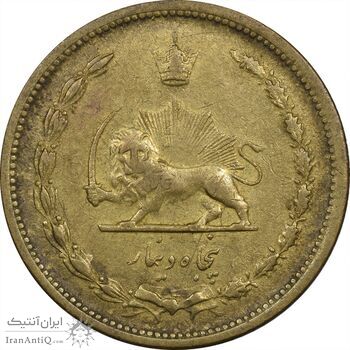 سکه 50 دینار 1319 برنز - EF45 - رضا شاه