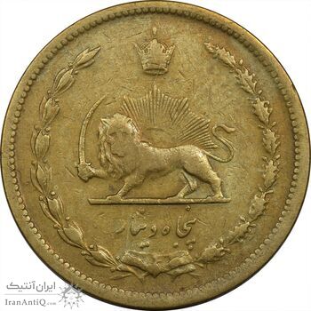 سکه 50 دینار 1319 برنز - VF35 - رضا شاه سکه 50 دینار 1319 برنز - VF35 - رضا شاه