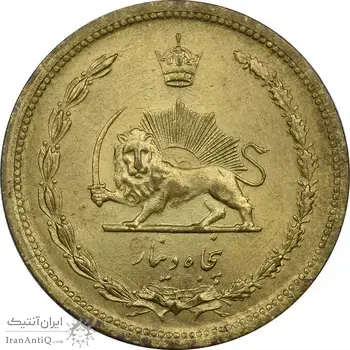 سکه 50 دینار 1320 برنز - MS63 - رضا شاه