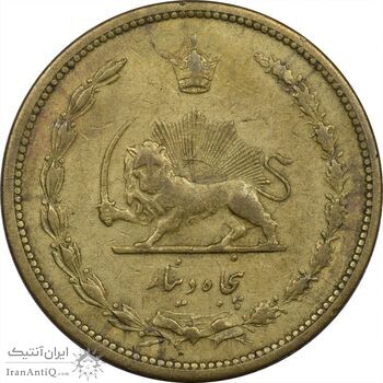 سکه 50 دینار 1320 برنز - VF35 - رضا شاه