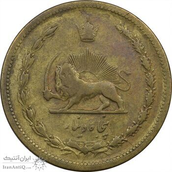 سکه 50 دینار 1320 برنز - VF30 - رضا شاه