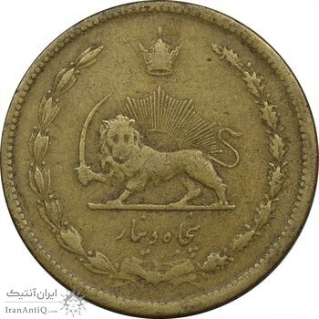 سکه 50 دینار 1320 برنز - EF40 - رضا شاه