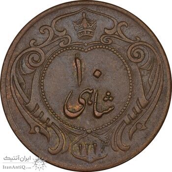 سکه 10 شاهی 1314 - EF45 - رضا شاه