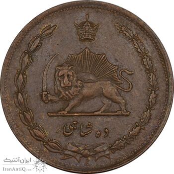 سکه 10 شاهی 1314 - EF45 - رضا شاه