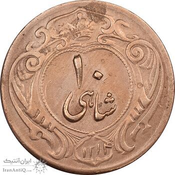 سکه 10 شاهی 1314 مبلغ ضخیم - EF45 - رضا شاه