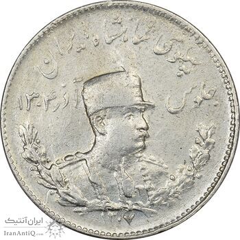 سکه 1000 دینار 1307 تصویری - EF40 - رضا شاه