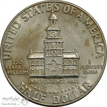 سکه نیم دلار 1976 جشن دویست سالگی کندی - AU58 - آمریکا