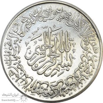 مدال نقره کارخانجات دنیای فلز 1340 - MS63 - محمد رضا شاه