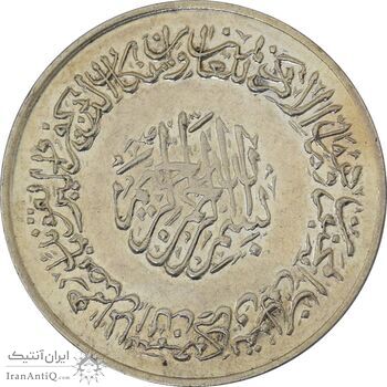 مدال نقره کارخانجات دنیای فلز 1340 (کوچک) - MS62 - محمد رضا شاه