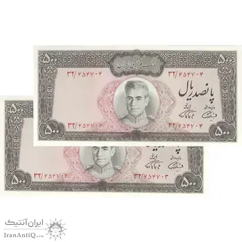اسکناس 500 ریال (آموزگار - فرمان فرماییان) نوشته سیاه - جفت - AU58 - محمد رضا شاه