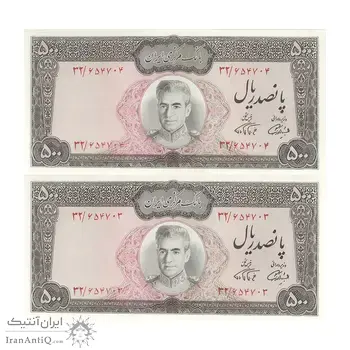 اسکناس 500 ریال (آموزگار - فرمان فرماییان) نوشته سیاه - جفت - AU58 - محمد رضا شاه