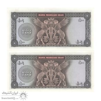 اسکناس 500 ریال (آموزگار - فرمان فرماییان) نوشته سیاه - جفت - AU58 - محمد رضا شاه اسکناس 500 ریال (آموزگار - فرمان فرماییان) نوشته سیاه - جفت - AU58 - محمد رضا شاه