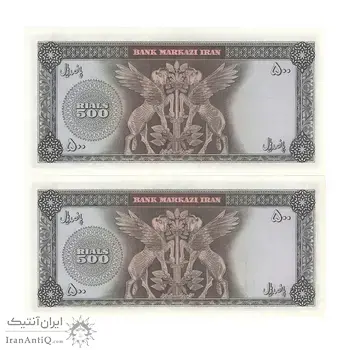 اسکناس 500 ریال (آموزگار - فرمان فرماییان) نوشته سیاه - جفت - AU58 - محمد رضا شاه