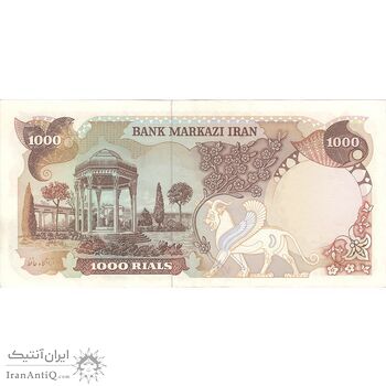 اسکناس 1000 ریال (یگانه - مهران) - تک - AU58 - محمد رضا شاه