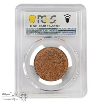 سکه 50 دینار 1281 نمونه - UNC - ناصرالدین شاه