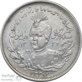 سکه 2000 دینار 1337 جلوس - EF45 - احمد شاه