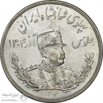 سکه 5000 دینار 1306L تصویری - MS62 - رضا شاه
