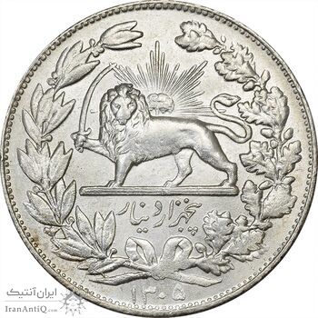 سکه 5000 دینار 1306 خطی - MS61 - رضا شاه