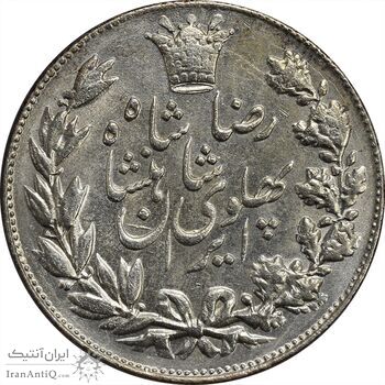 سکه 5000 دینار 1306 خطی - MS61 - رضا شاه
