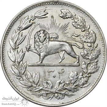سکه 5000 دینار 1304 رایج - MS61 - رضا شاه سکه 5000 دینار 1304 رایج - MS61 - رضا شاه