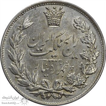 سکه 5000 دینار 1304 رایج - MS61 - رضا شاه سکه 5000 دینار 1304 رایج - MS61 - رضا شاه