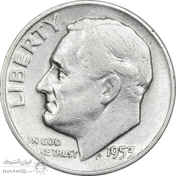 سکه 1 دایم 1953D روزولت - EF45 - آمریکا