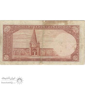 اسکناس 5 ریال پشت فارسی (بدون مهر) - تک - VF25 - رضا شاه