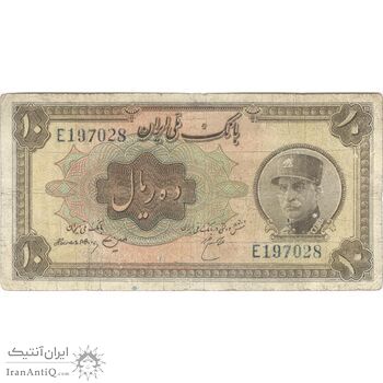 اسکناس 10 ریال کلاه بزرگ - تک - VF20 - رضا شاه