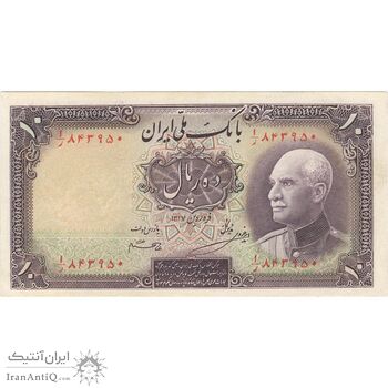 اسکناس 10 ریال پشت فارسی (بدون مهر) - تک - AU58 - رضا شاه