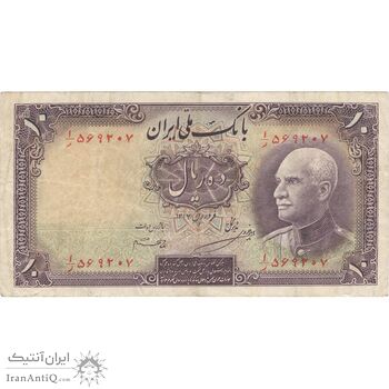 اسکناس 10 ریال پشت فارسی (بدون مهر) - تک - EF45 - رضا شاه