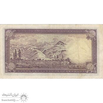 اسکناس 10 ریال پشت فارسی (بدون مهر) - تک - EF45 - رضا شاه