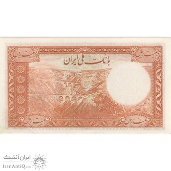 اسکناس 20 ریال پشت فارسی (بدون مهر) - تک - UNC62 - رضا شاه
