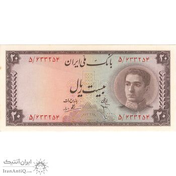 اسکناس 20 ریال سری سوم - تک - UNC63 - محمد رضا شاه اسکناس 20 ریال سری سوم - تک - UNC63 - محمد رضا شاه