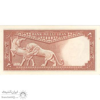 اسکناس 20 ریال سری سوم - تک - UNC63 - محمد رضا شاه اسکناس 20 ریال سری سوم - تک - UNC63 - محمد رضا شاه