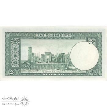 اسکناس 50 ریال 1332 - تک - UNC61 - محمد رضا شاه اسکناس 50 ریال 1332 - تک - UNC61 - محمد رضا شاه