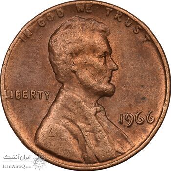 سکه 1 سنت 1966 لینکلن - AU55 - آمریکا