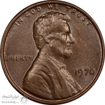 سکه 1 سنت 1970 لینکلن - AU58 - آمریکا